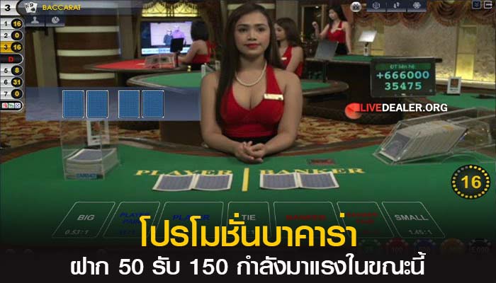 สมัครบาคาร่าไม่มีขั้นต่ำ