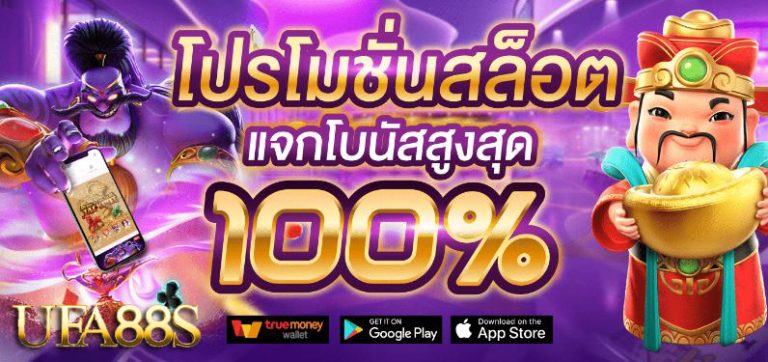 เล่นสล็อตเว็บตรง